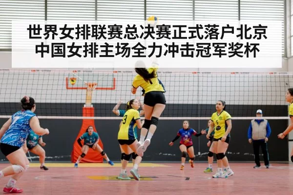 Chinese women's volleyball team