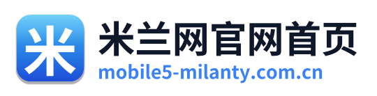 米兰网官网首页 Logo